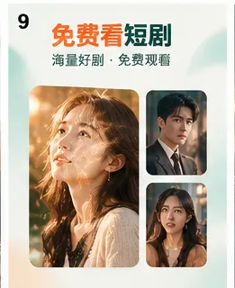 都市情感：关系推进快，冲突进入得早